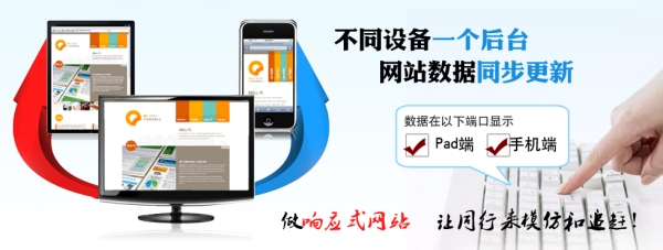 廈門網(wǎng)站建設中，哪些因素影響了網(wǎng)站的訪問速度？
