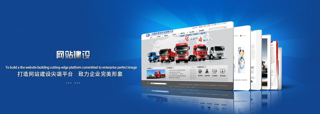 企業(yè)網(wǎng)站建設(shè)中的5大要素，你掌握了嗎？