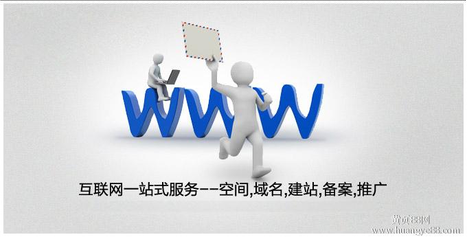 網(wǎng)站建設(shè)中做好這幾點級鎖信用戶，帶來收益！