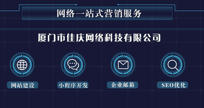 網(wǎng)站建設完上線之后如何讓百度盡快收錄？