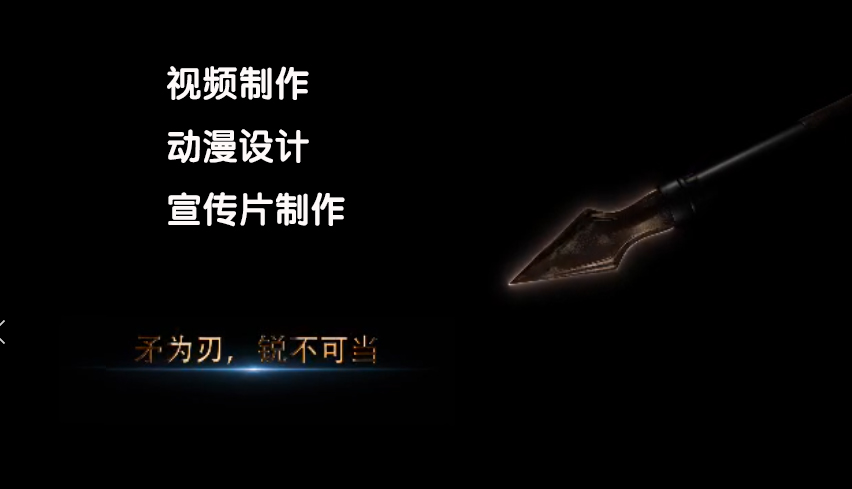 動漫視頻宣傳片的制作流程！