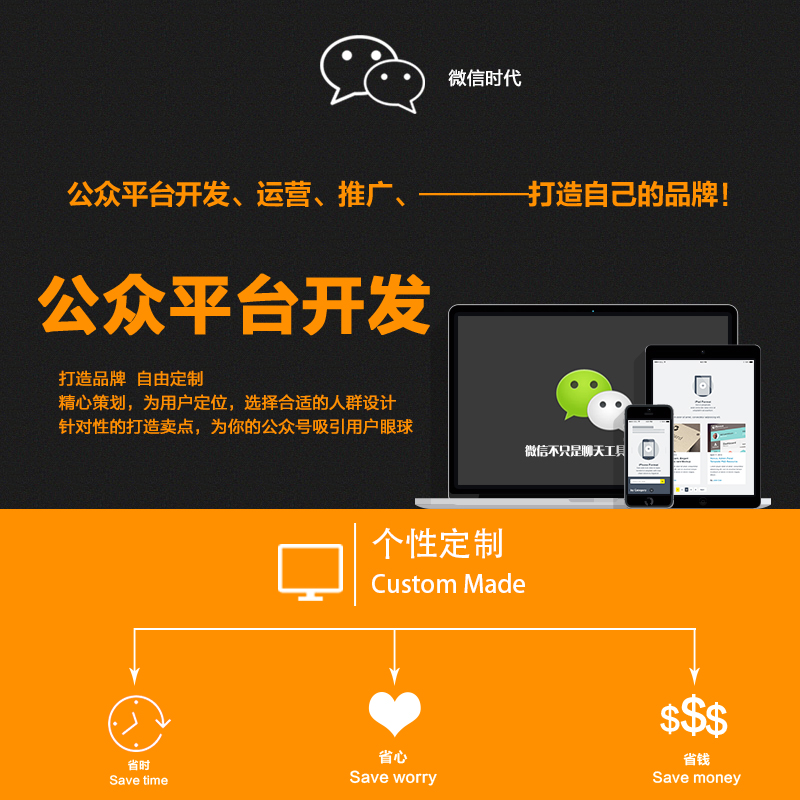 微信公眾號開發(fā)中文章的編寫需要注意哪些呢？