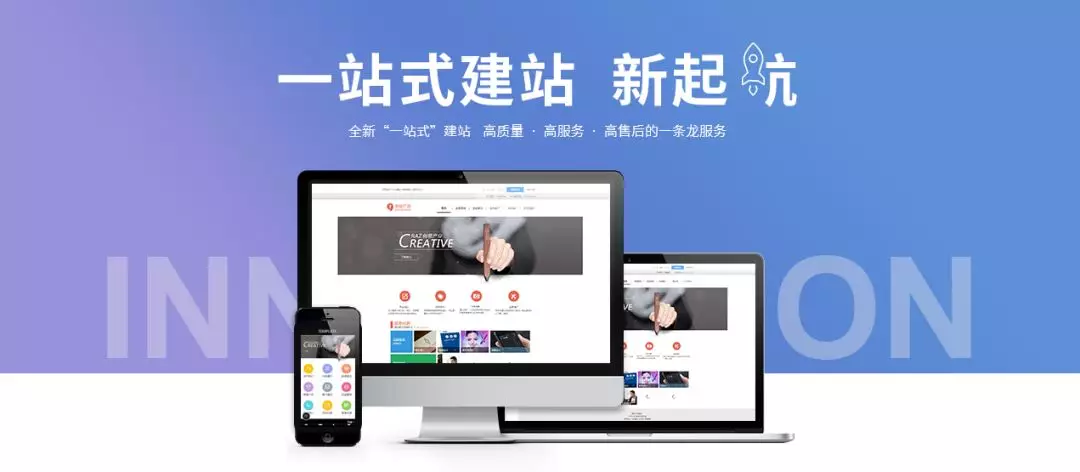 網(wǎng)站建設推廣中頁面設計和SEO如何結合才能建出好的網(wǎng)站？