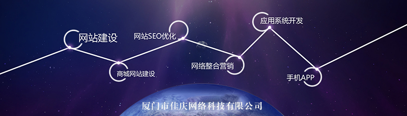 做推廣的網(wǎng)站首頁應(yīng)該怎么設(shè)計？