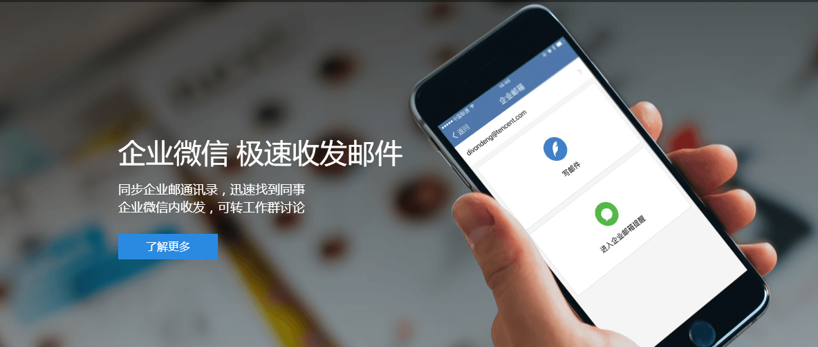 中國移動互聯(lián)網(wǎng)進入下半場-幾大網(wǎng)絡巨頭的搏斗越來越精彩了！