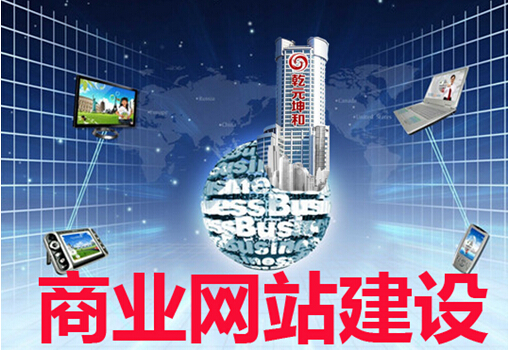 網(wǎng)站改版后如何讓網(wǎng)站排名不受影響呢？